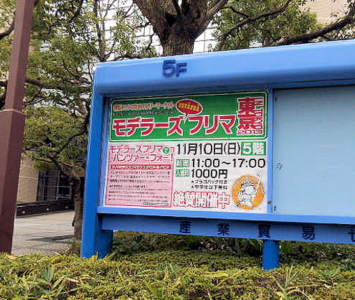 イメージ 1