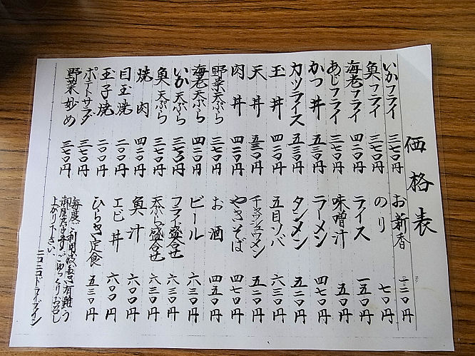 イメージ 2