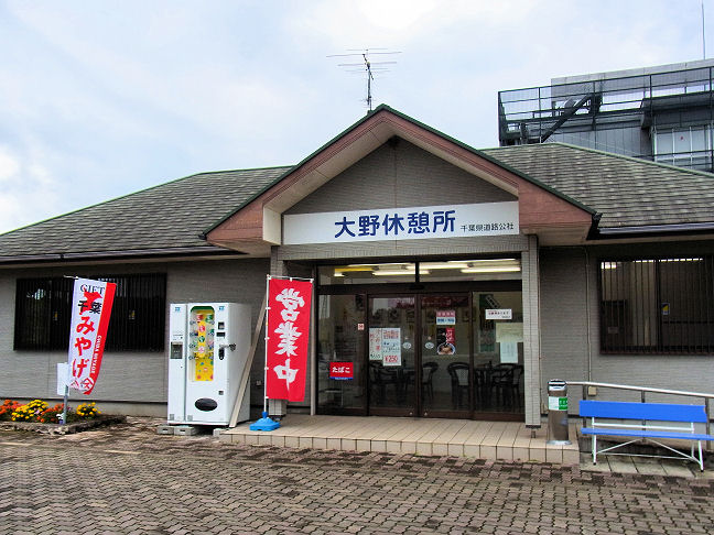イメージ 2