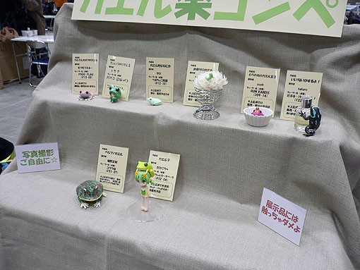 イメージ 1