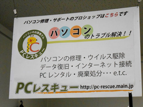 イメージ 2