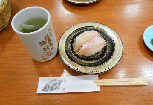 イメージ 2