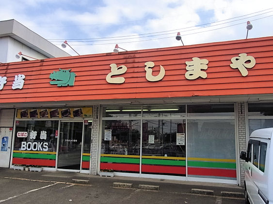 イメージ 1