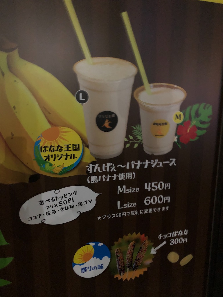 f:id:gumma_umaimono:20200630213838j:image f:id:gumma_umaimono:20200630213838j:image