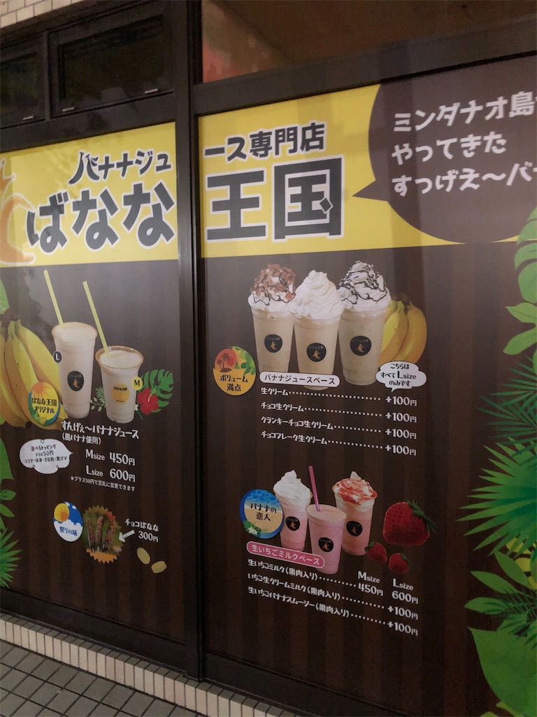 f:id:gumma_umaimono:20200630213846j:image f:id:gumma_umaimono:20200630213846j:image