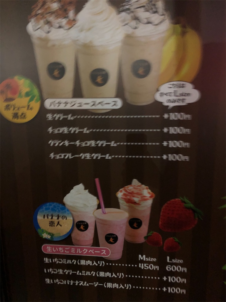 f:id:gumma_umaimono:20200630213849j:image f:id:gumma_umaimono:20200630213849j:image