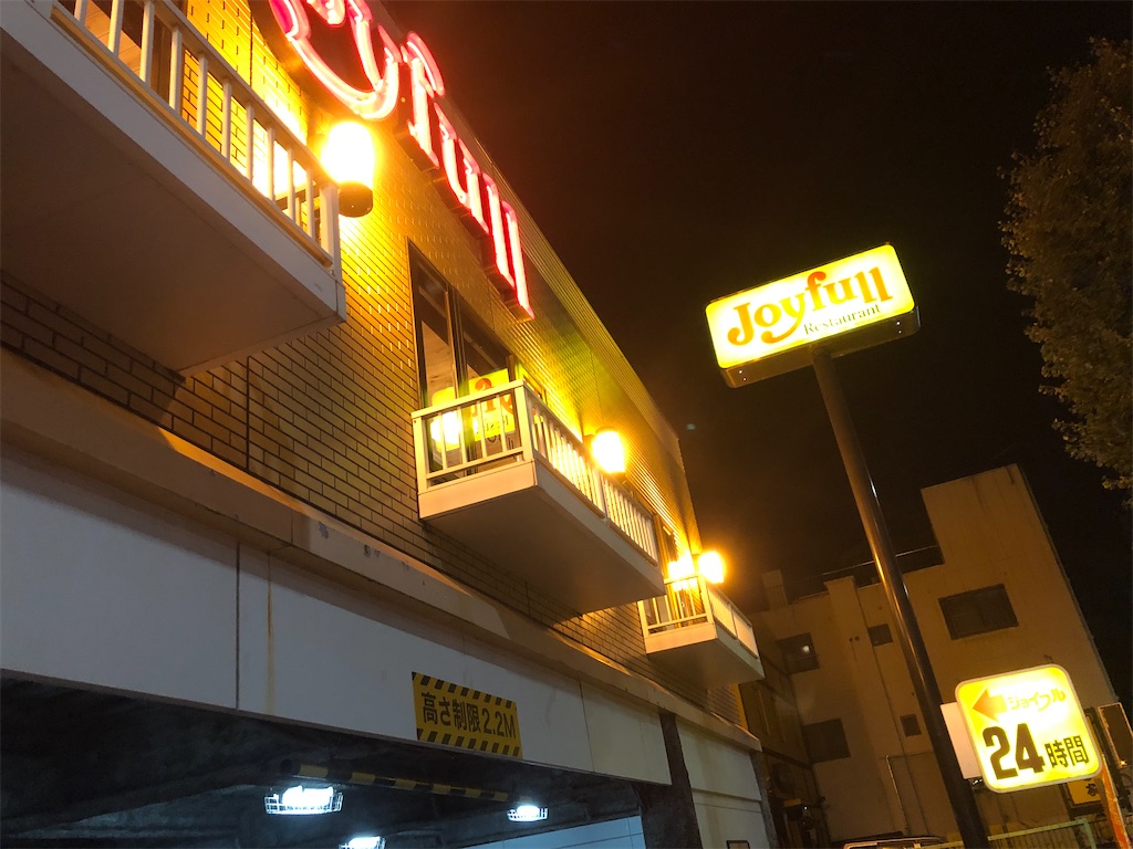 f:id:gumma_umaimono:20200821000428j:image f:id:gumma_umaimono:20200821000428j:image