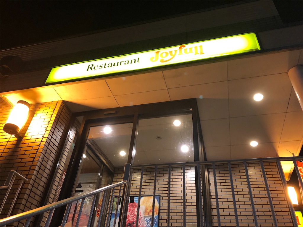 f:id:gumma_umaimono:20200821000606j:image f:id:gumma_umaimono:20200821000606j:image