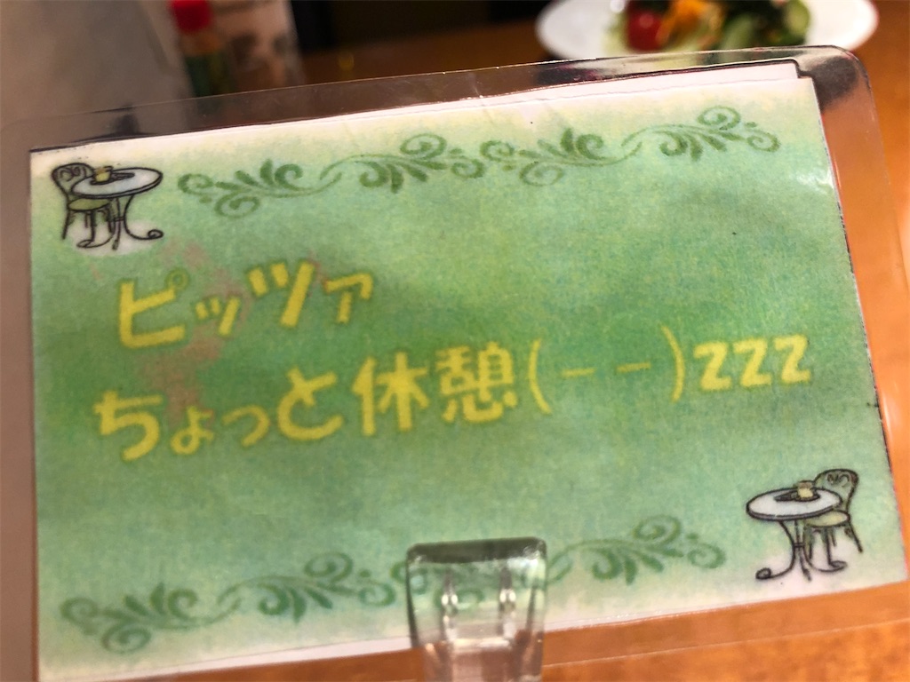 f:id:gumma_umaimono:20200829081731j:image f:id:gumma_umaimono:20200829081731j:image