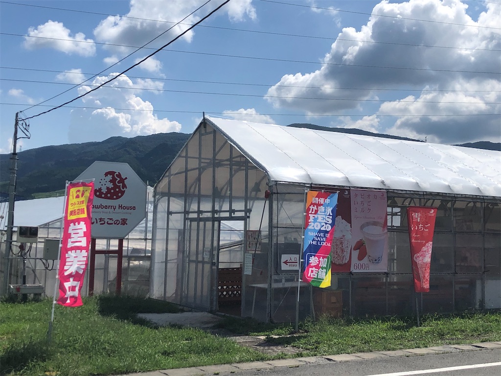 f:id:gumma_umaimono:20200906203858j:image f:id:gumma_umaimono:20200906203858j:image