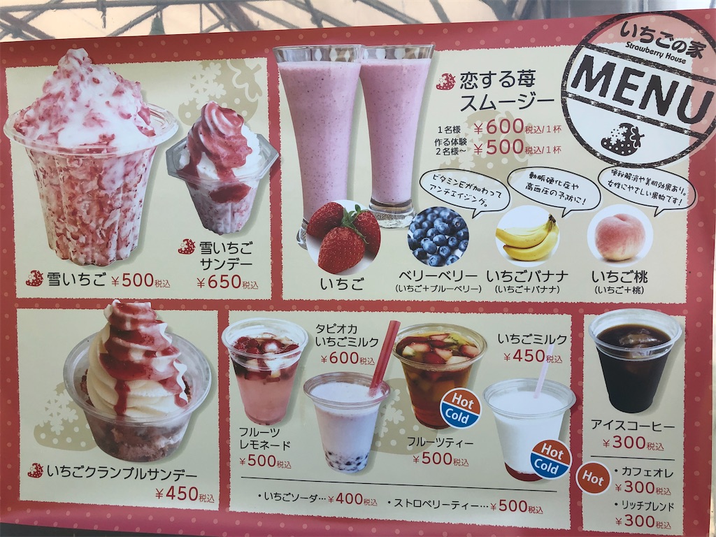 f:id:gumma_umaimono:20200906203913j:image f:id:gumma_umaimono:20200906203913j:image