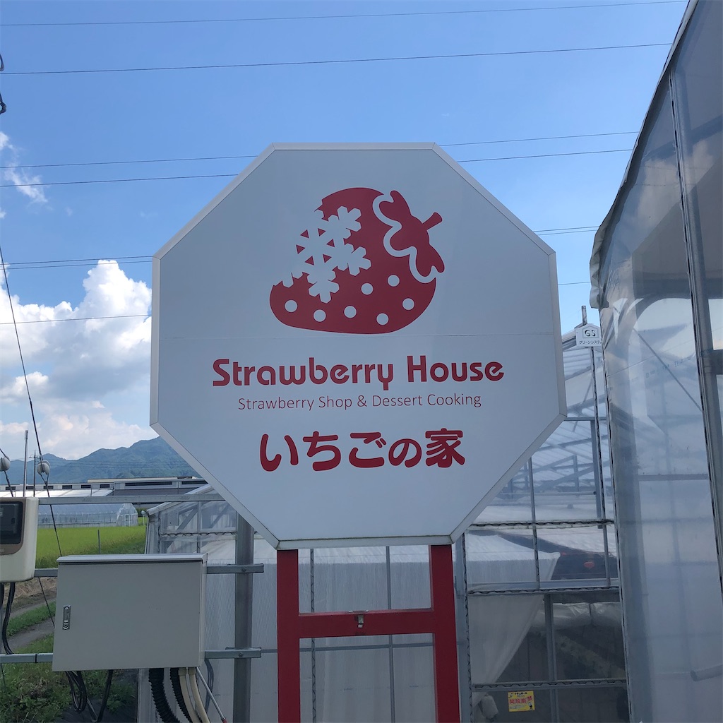 f:id:gumma_umaimono:20200906203924j:image f:id:gumma_umaimono:20200906203924j:image