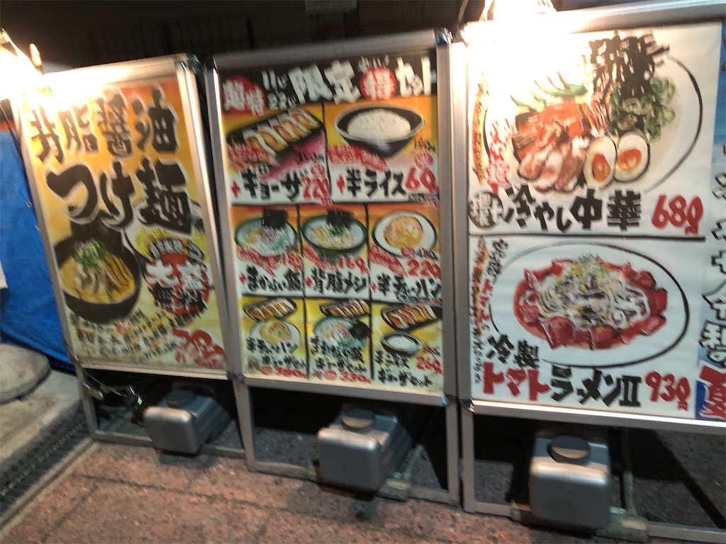 f:id:gumma_umaimono:20200911104235j:image