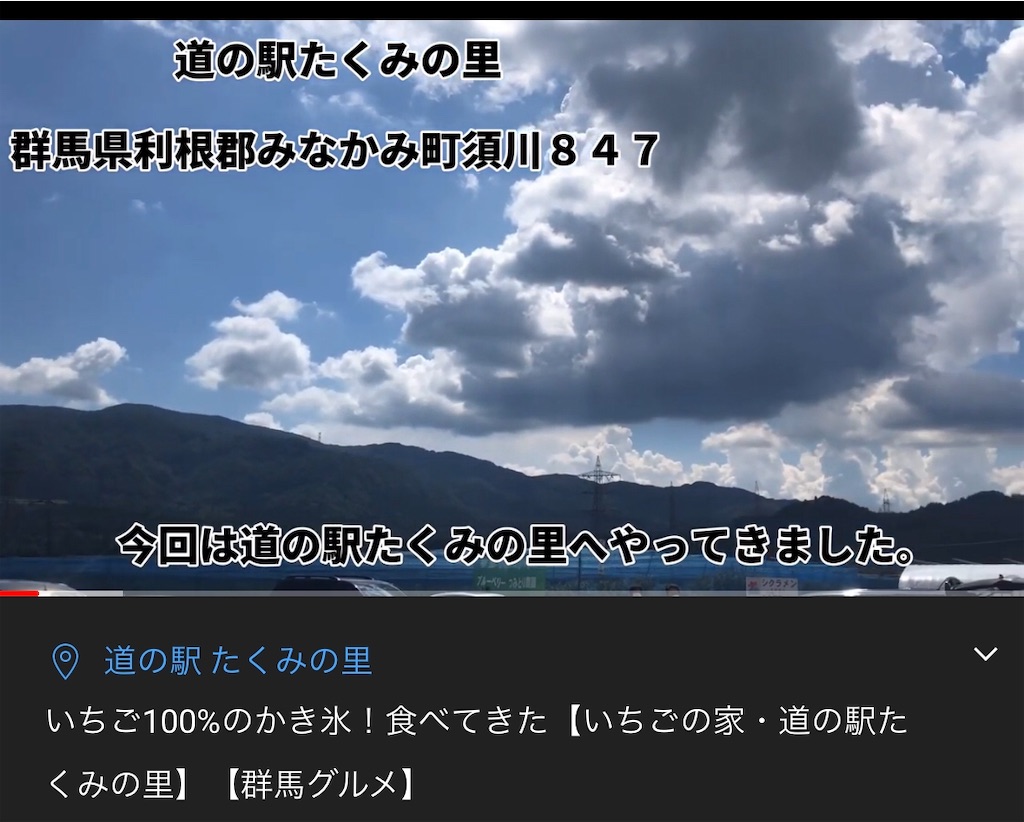 f:id:gumma_umaimono:20200913092936j:image f:id:gumma_umaimono:20200913092936j:image