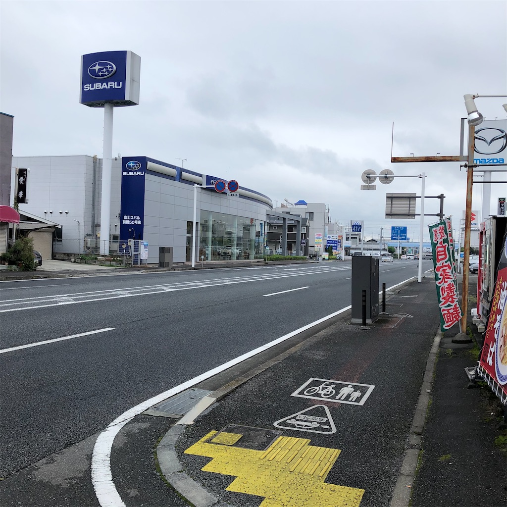 f:id:gumma_umaimono:20200926224546j:image