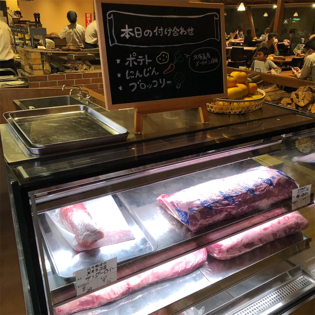 f:id:gumma_umaimono:20201003010622j:image