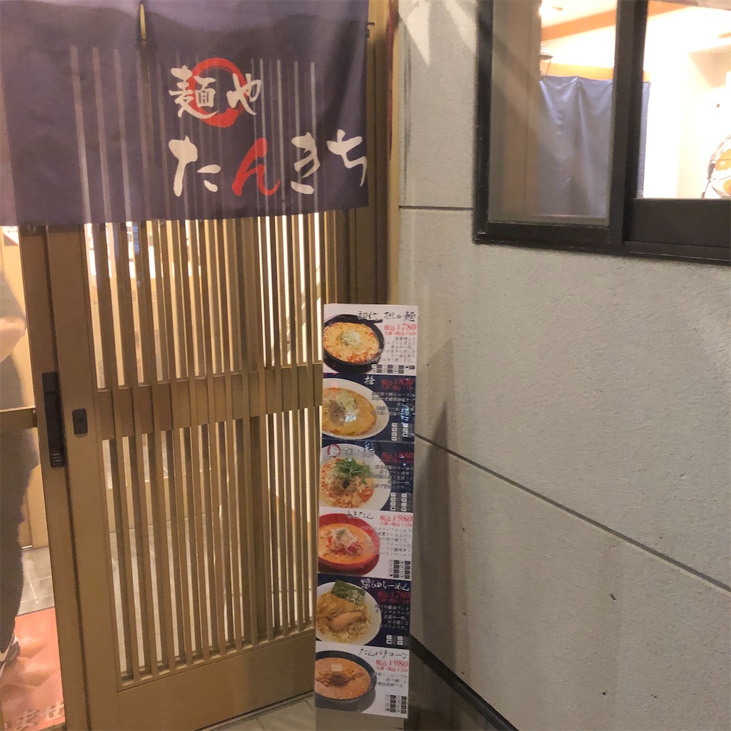 f:id:gumma_umaimono:20201007002246j:image f:id:gumma_umaimono:20201007002246j:image