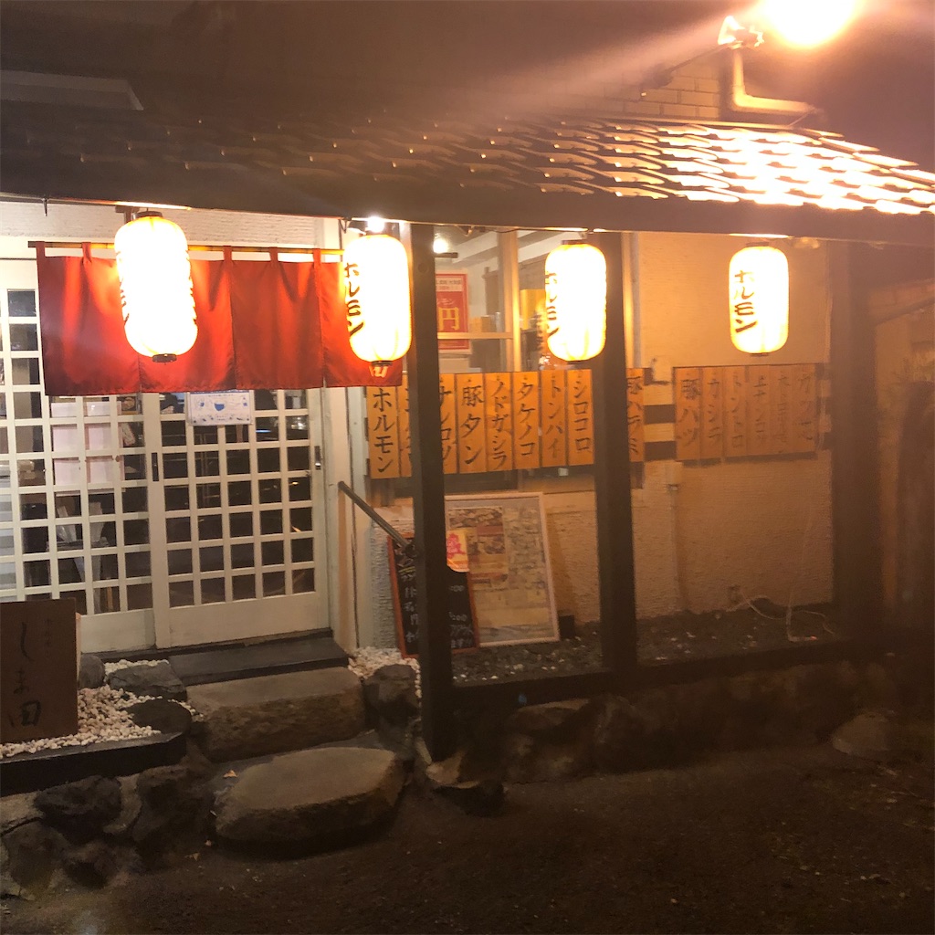 f:id:gumma_umaimono:20201106220437j:image f:id:gumma_umaimono:20201106220437j:image