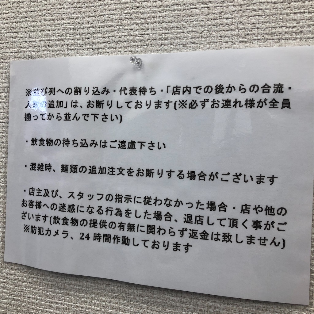 f:id:gumma_umaimono:20201107173318j:image