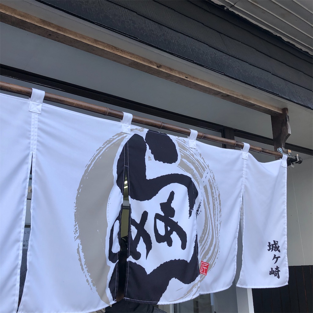 f:id:gumma_umaimono:20201107173355j:image