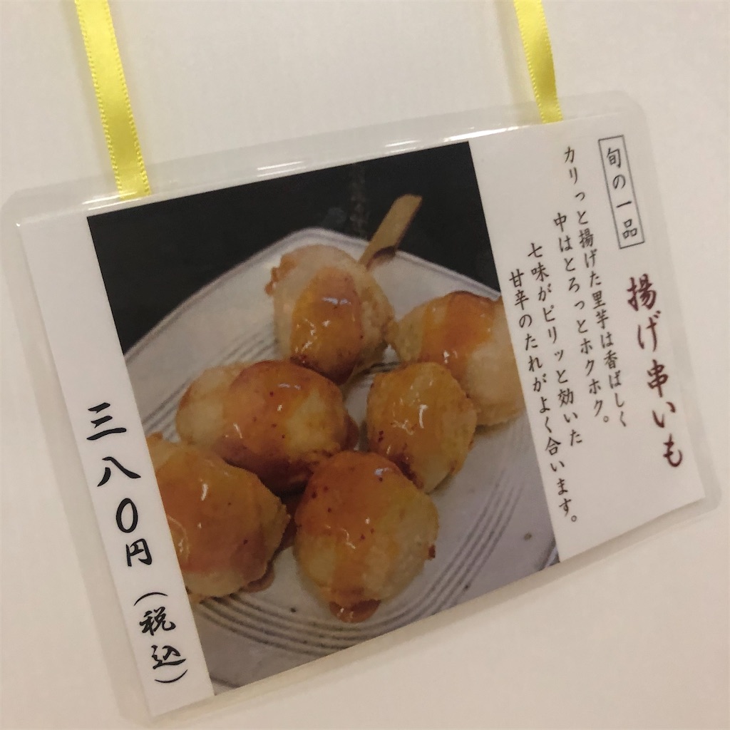 f:id:gumma_umaimono:20201109194907j:image f:id:gumma_umaimono:20201109194907j:image