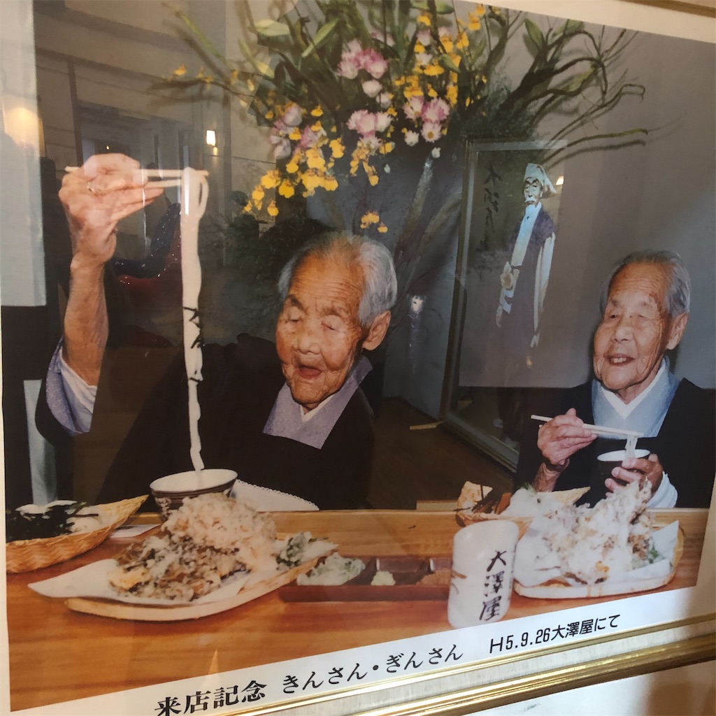 f:id:gumma_umaimono:20201109194922j:image f:id:gumma_umaimono:20201109194922j:image