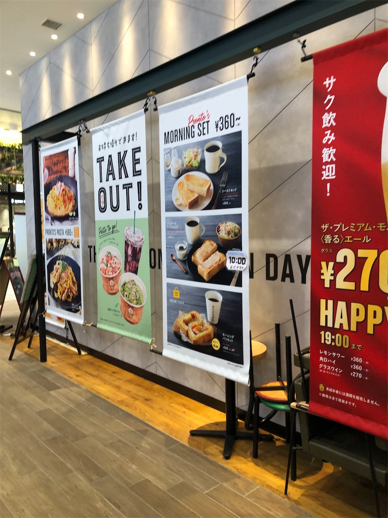 f:id:gumma_umaimono:20201121231821j:image f:id:gumma_umaimono:20201121231821j:image