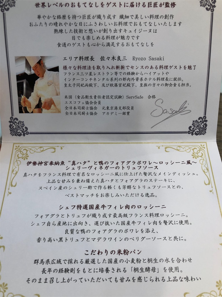 f:id:gumma_umaimono:20201205223828j:image f:id:gumma_umaimono:20201205223828j:image