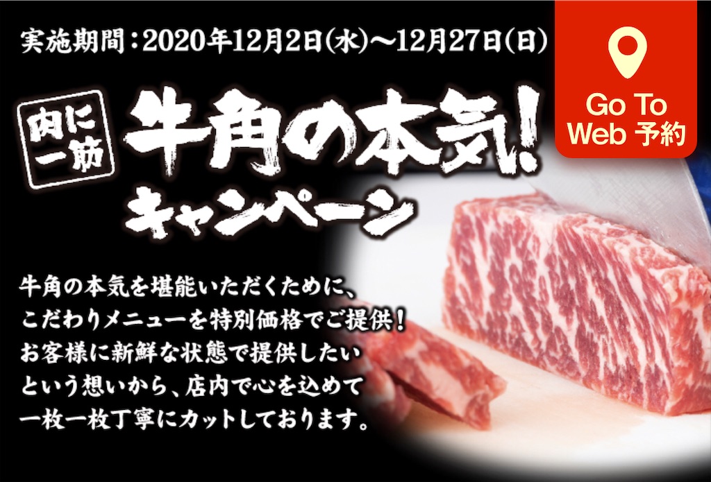 f:id:gumma_umaimono:20201206132604j:image f:id:gumma_umaimono:20201206132604j:image