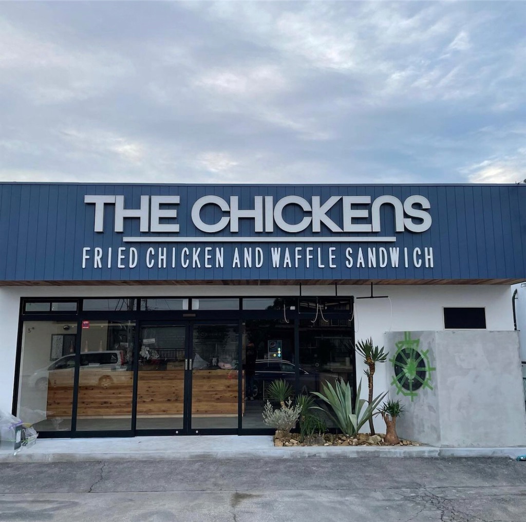 開店】天川町にアメリカンなフライドチキン店ができたらしい。【THE