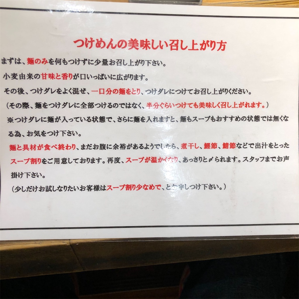 f:id:gumma_umaimono:20201219223213j:image