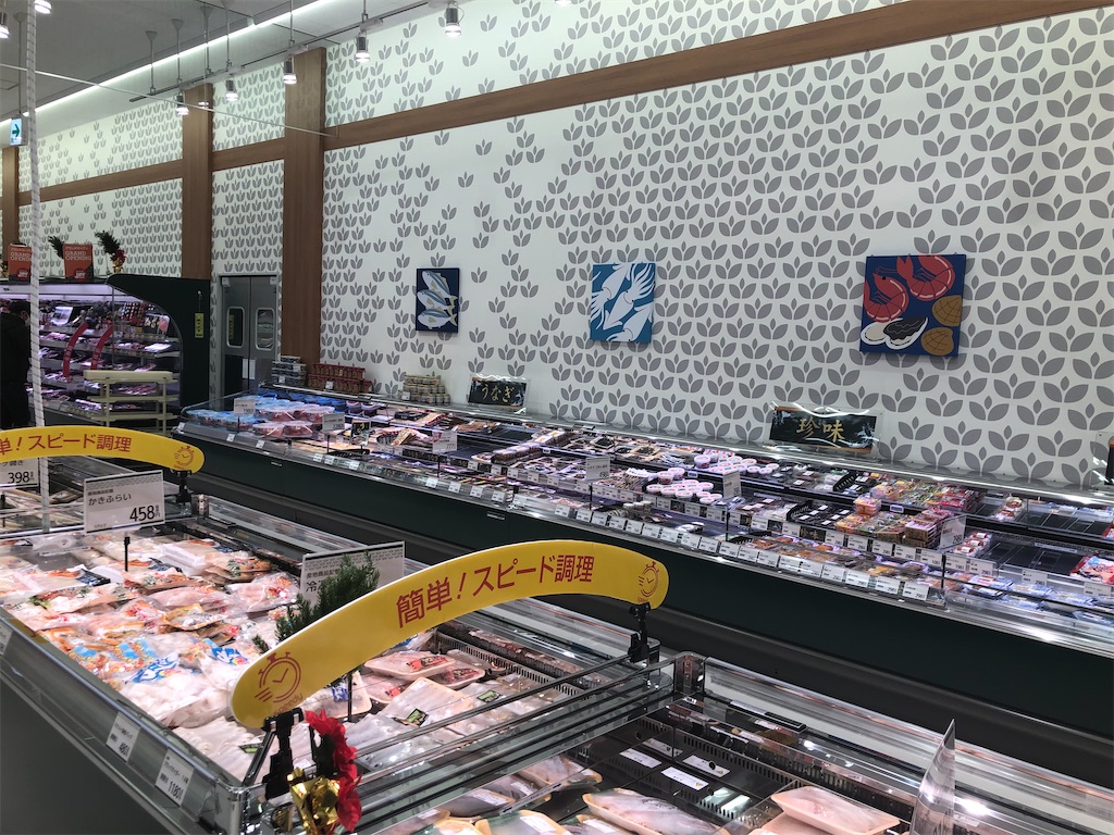 f:id:gumma_umaimono:20201220230038j:image f:id:gumma_umaimono:20201220230038j:image