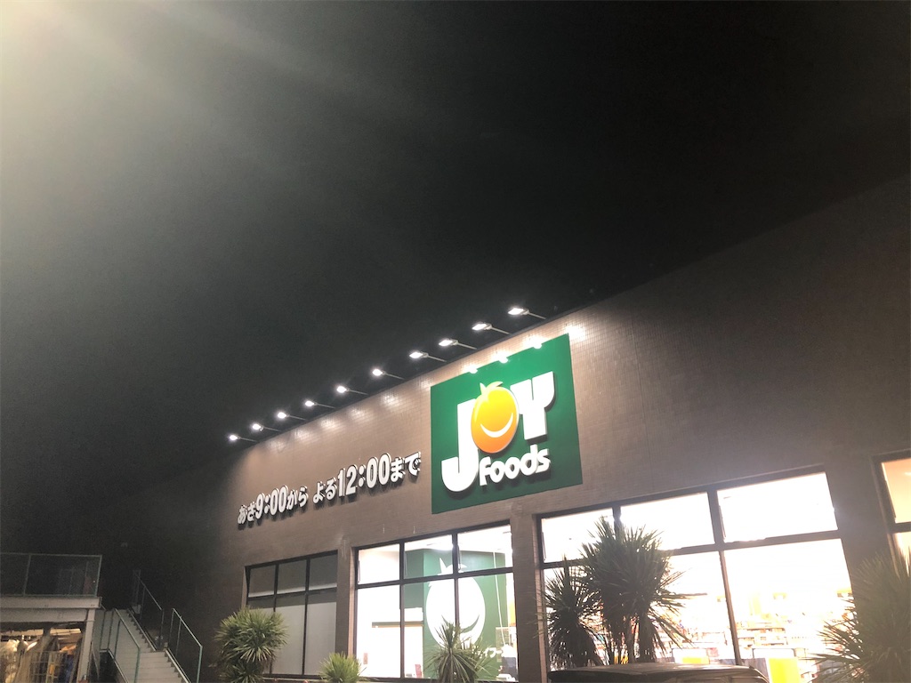 f:id:gumma_umaimono:20201220230045j:image f:id:gumma_umaimono:20201220230045j:image