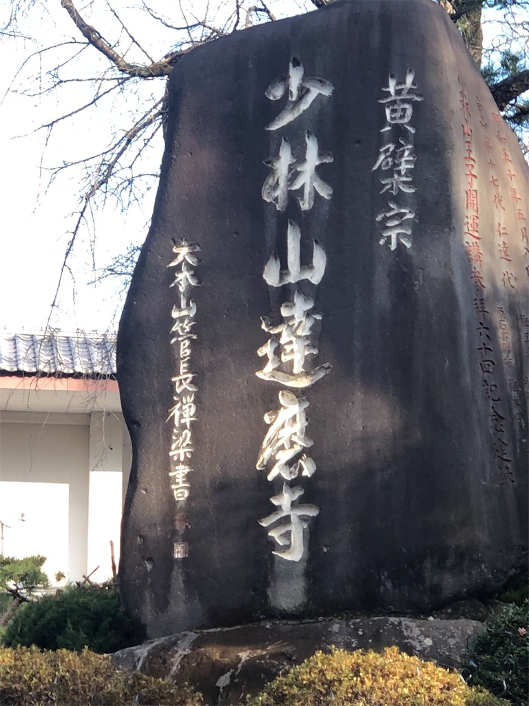 f:id:gumma_umaimono:20210101230049j:image