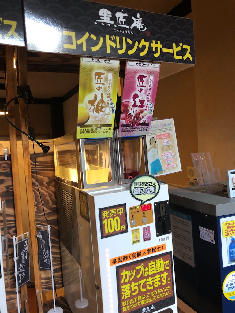 f:id:gumma_umaimono:20210111193642j:image