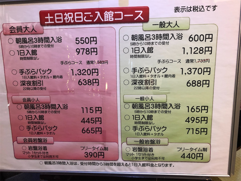 f:id:gumma_umaimono:20210111193645j:image