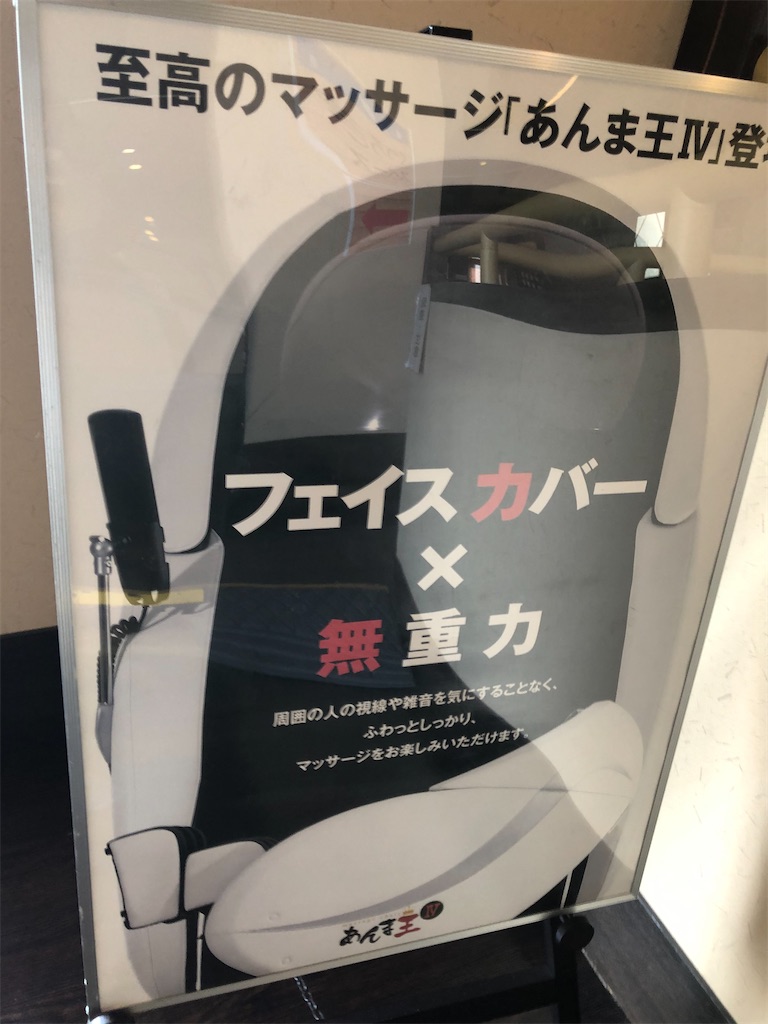 f:id:gumma_umaimono:20210111193703j:image