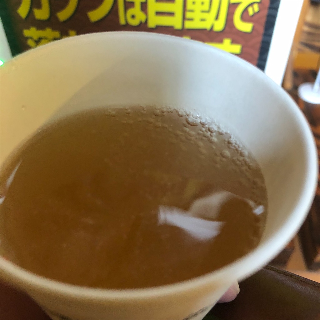 f:id:gumma_umaimono:20210111193735j:image