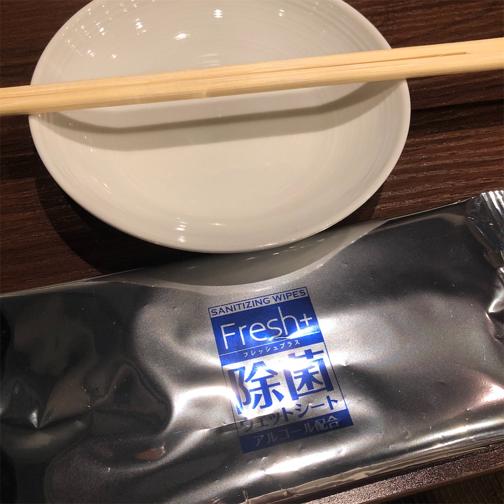 f:id:gumma_umaimono:20210116195151j:image
