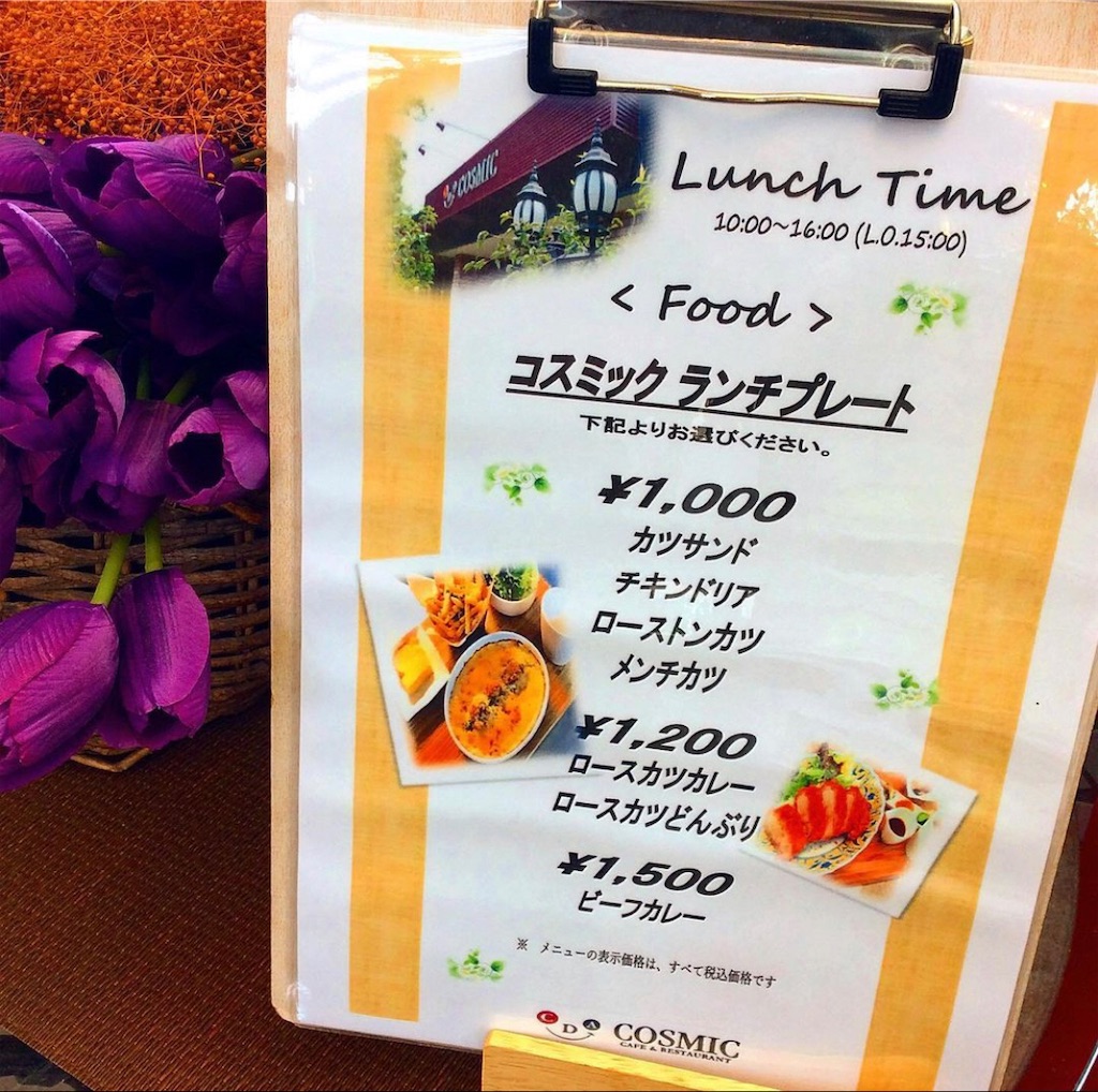 f:id:gumma_umaimono:20210131083714j:image f:id:gumma_umaimono:20210131083714j:image