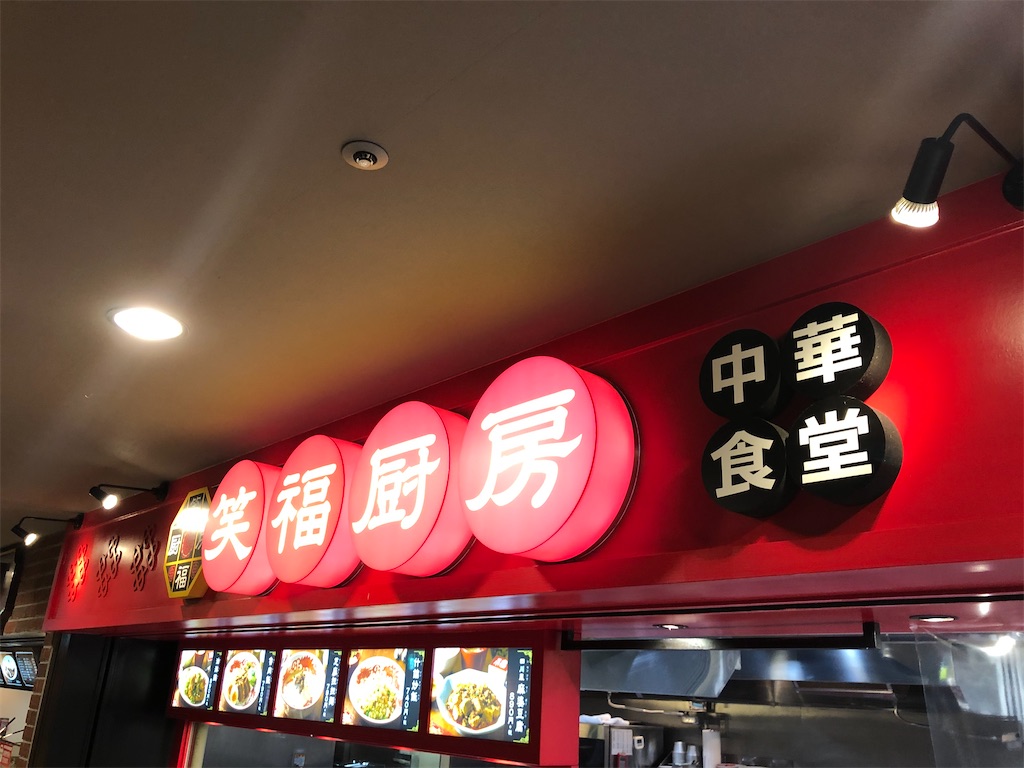 f:id:gumma_umaimono:20210207184542j:image