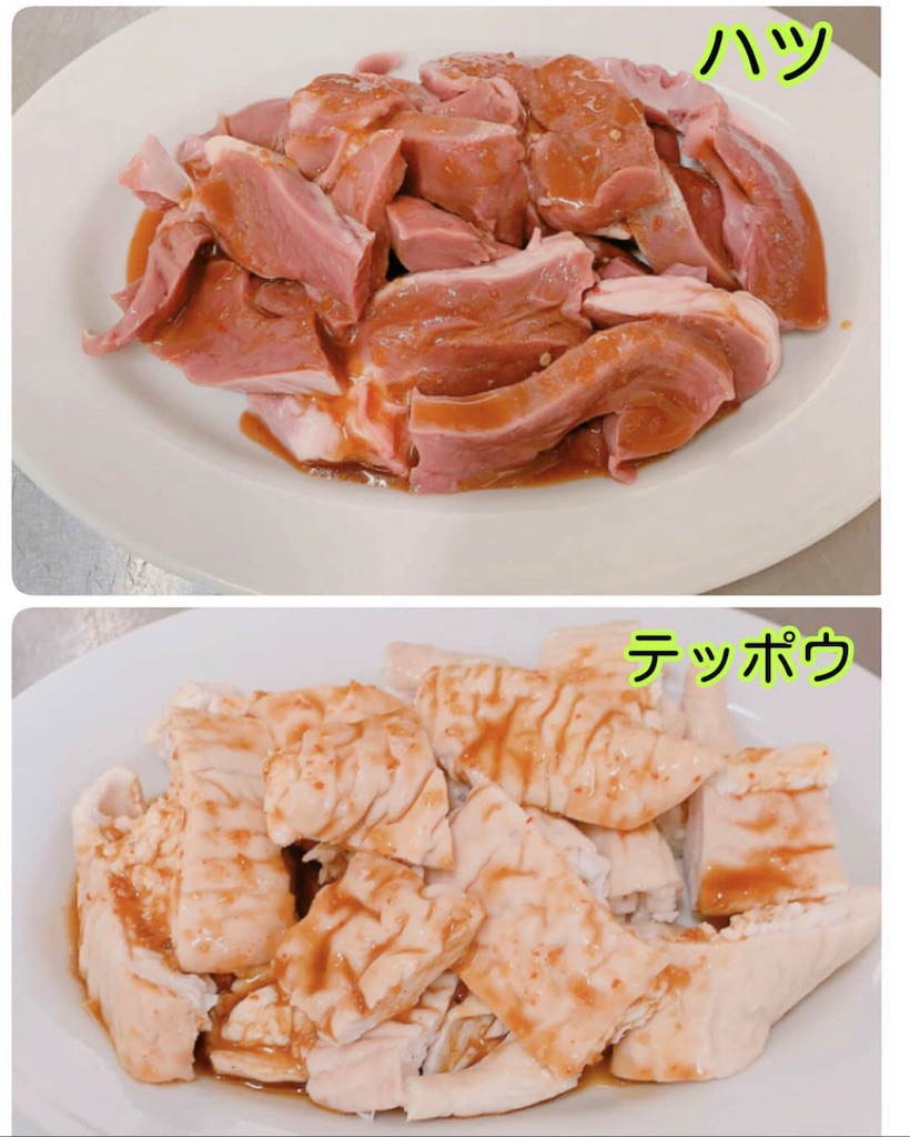 f:id:gumma_umaimono:20210211005757j:image f:id:gumma_umaimono:20210211005757j:image