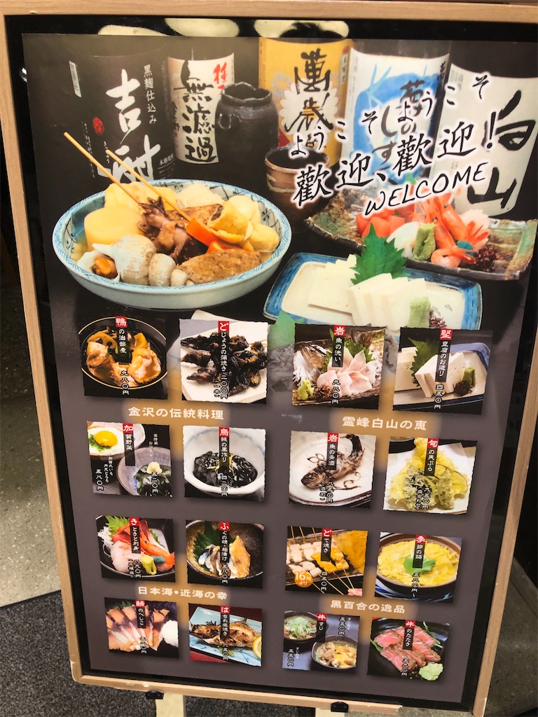 f:id:gumma_umaimono:20210313220849j:image f:id:gumma_umaimono:20210313220849j:image