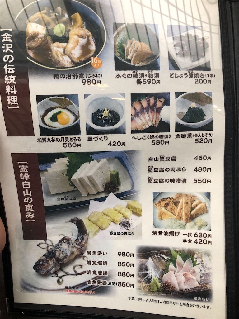 f:id:gumma_umaimono:20210313220933j:image f:id:gumma_umaimono:20210313220933j:image