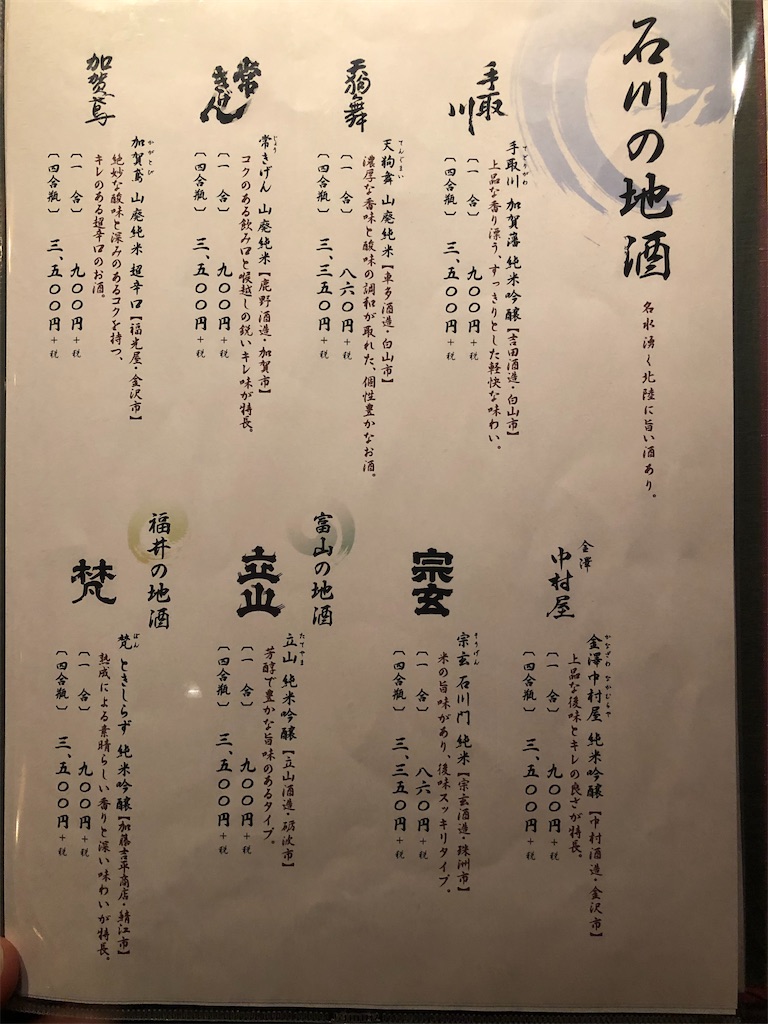 f:id:gumma_umaimono:20210313221058j:image f:id:gumma_umaimono:20210313221058j:image