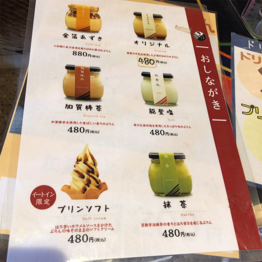 f:id:gumma_umaimono:20210313222035j:image f:id:gumma_umaimono:20210313222035j:image