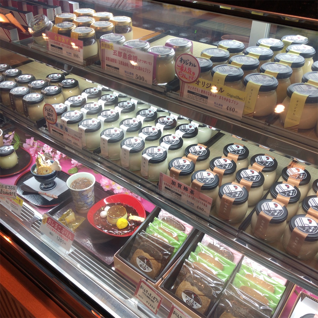 f:id:gumma_umaimono:20210313222043j:image f:id:gumma_umaimono:20210313222043j:image