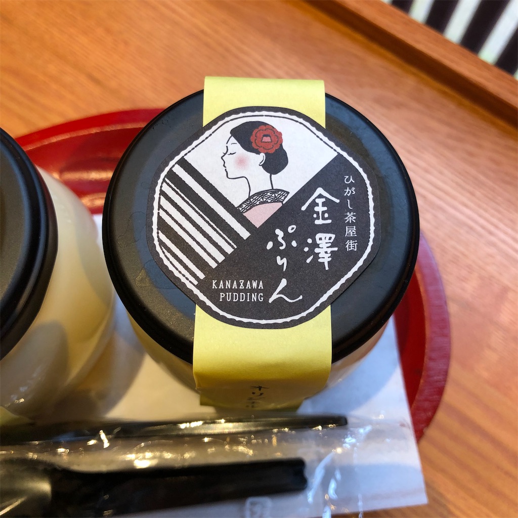 f:id:gumma_umaimono:20210313222050j:image f:id:gumma_umaimono:20210313222050j:image