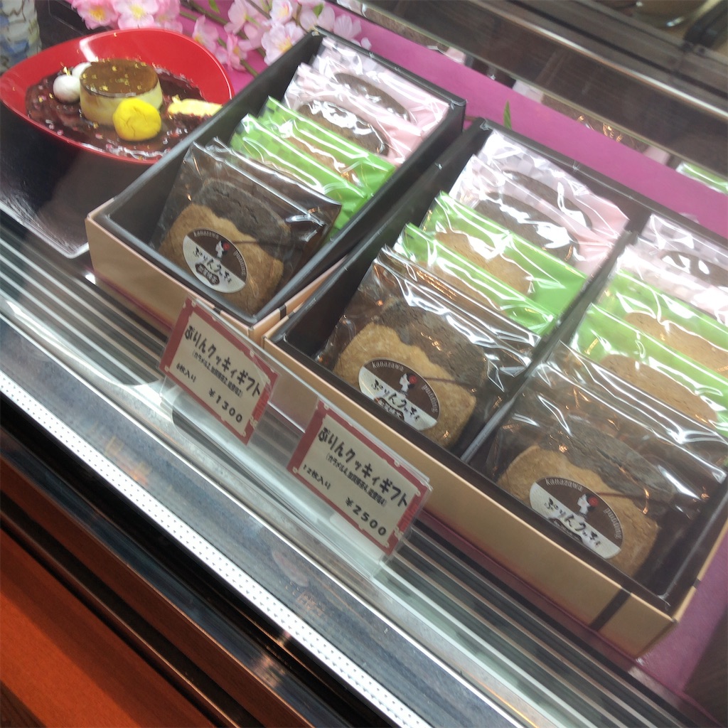 f:id:gumma_umaimono:20210313222104j:image f:id:gumma_umaimono:20210313222104j:image