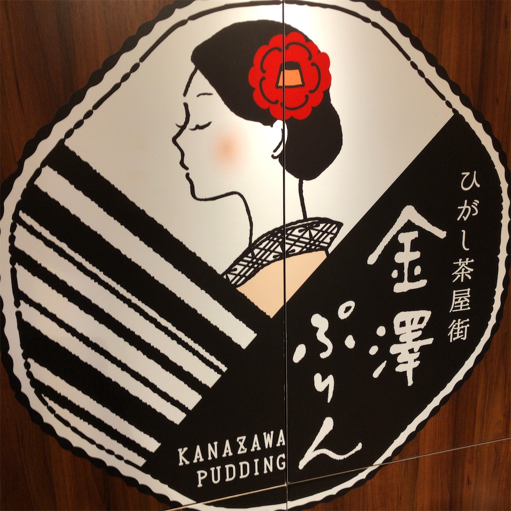 f:id:gumma_umaimono:20210313222111j:image f:id:gumma_umaimono:20210313222111j:image